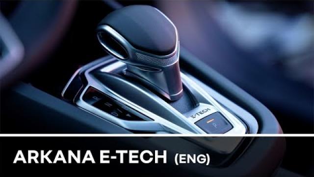 E-TECH - GEARBOX AND MODE B